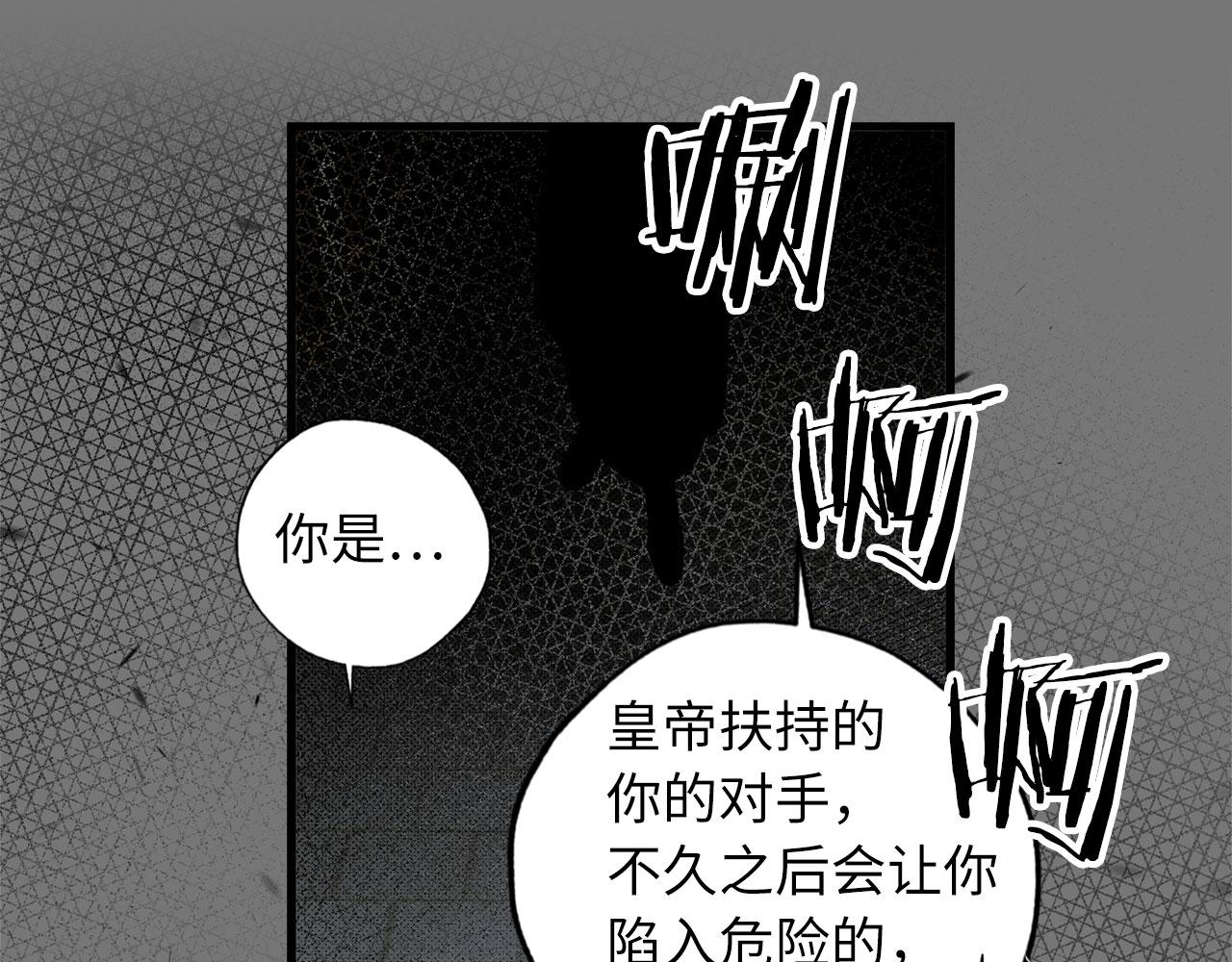 第73话 你这个背叛者54