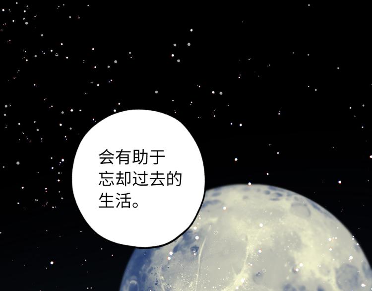 第70话 举行仪式30
