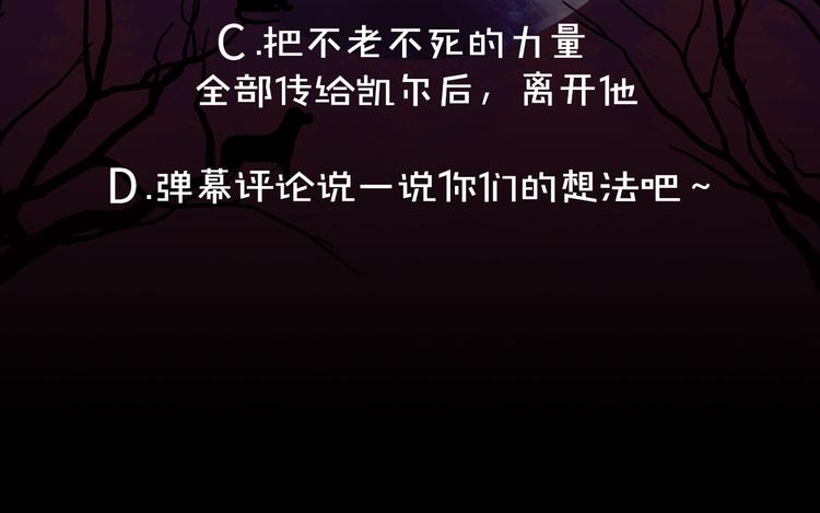 第54话 与众不同的存在126