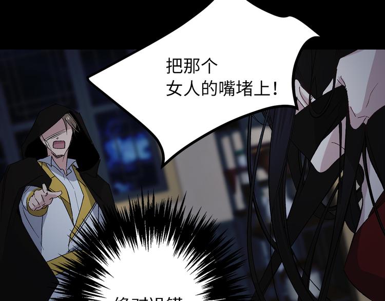 第59话 挽回一切68
