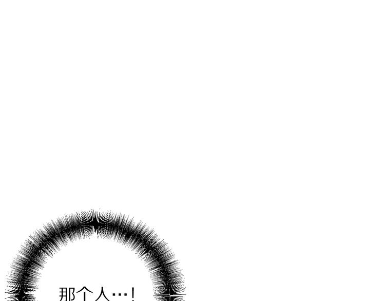 第58话 我们一起离开吧4