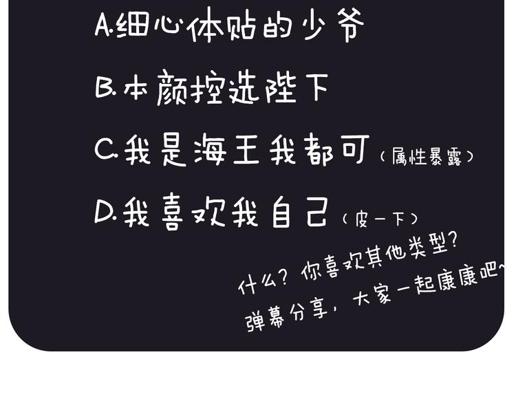 第3话 处决人渣122