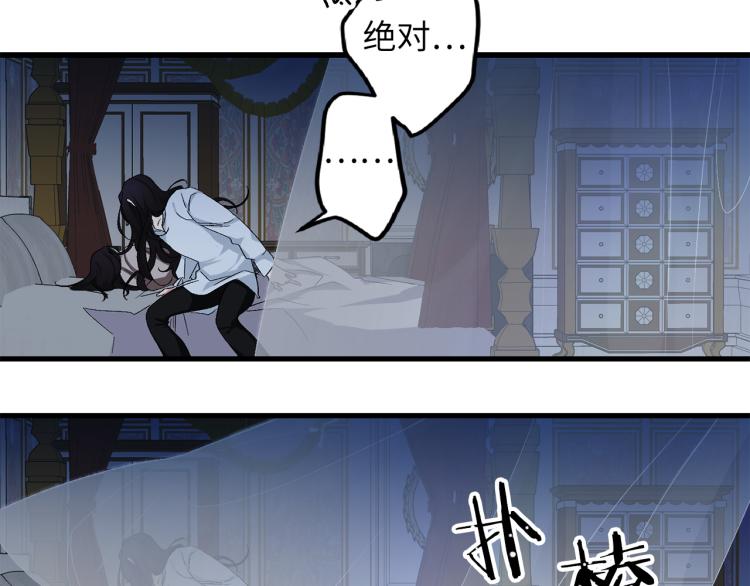 第67话 制造混乱56