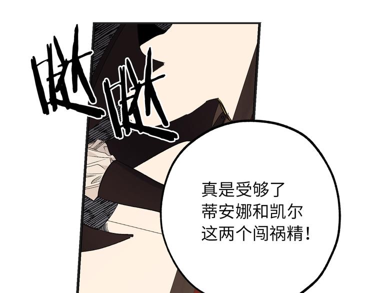 第55话 终止契约4