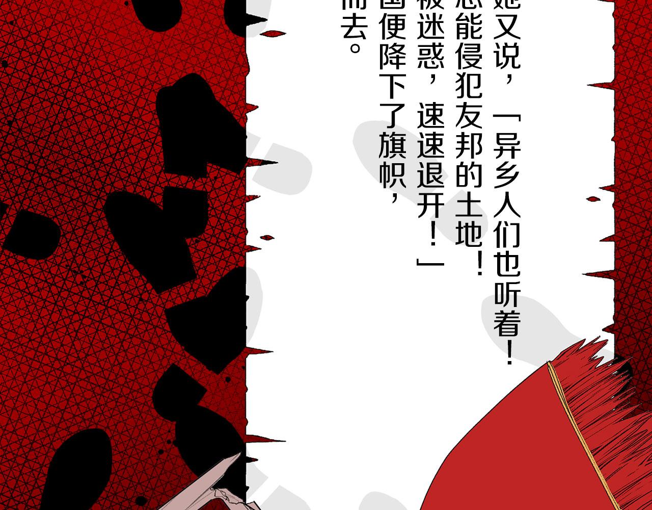 完结篇 再见，卢恩76