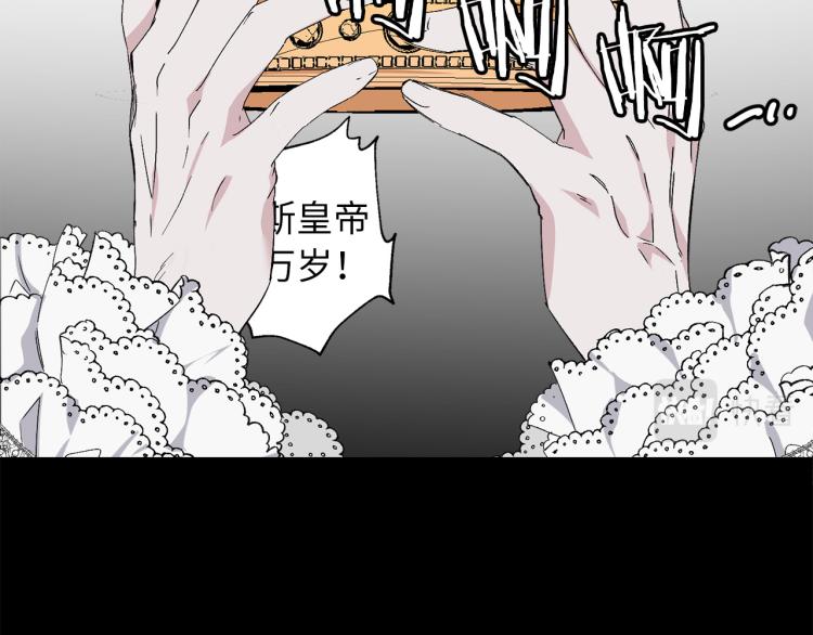 第68话 封锁太后宫21