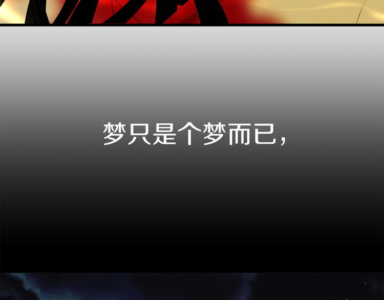第55话 终止契约52