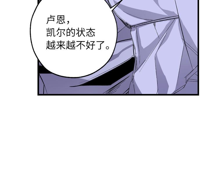 第58话 我们一起离开吧67