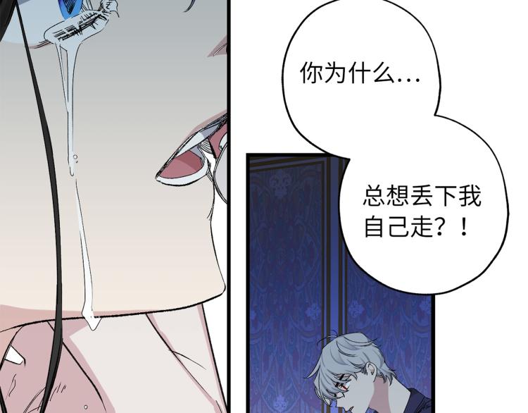 第69话 和我结婚吧62