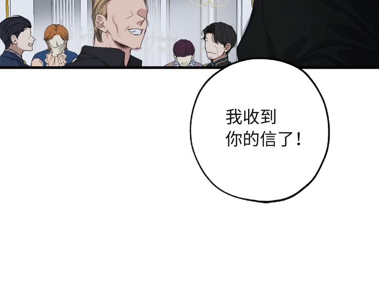 第66话 想要的自由84
