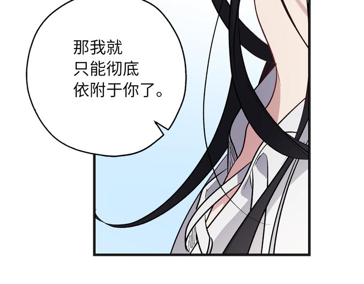 第59话 挽回一切30
