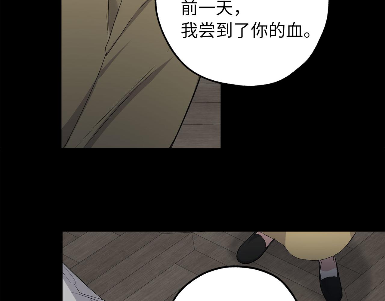 完结篇 再见，卢恩49