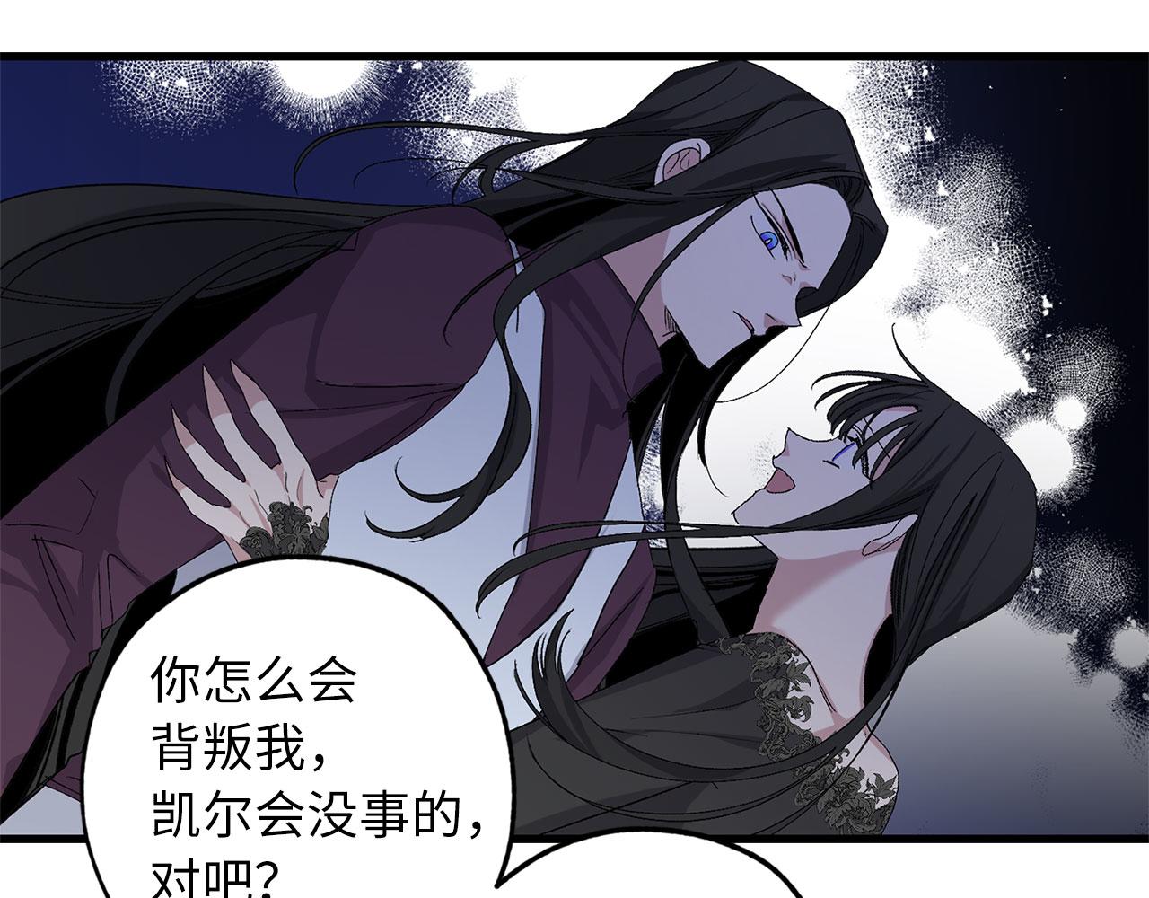 完结篇 再见，卢恩8