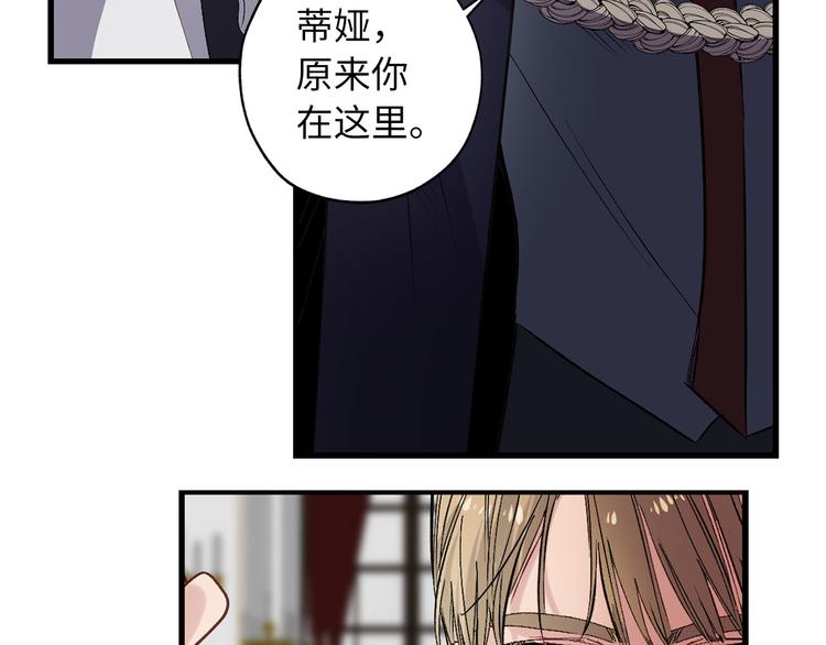 第60话 成为同盟57