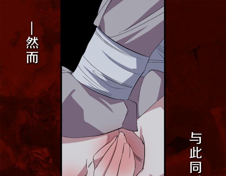 第66话 想要的自由28