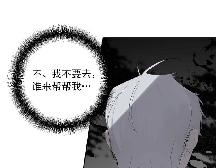 第5话 不要带走她！38