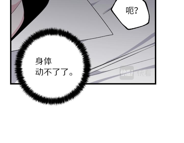 第71话 敌军入城81