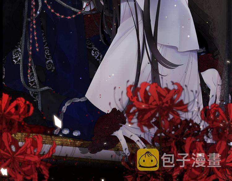 第58话 我们一起离开吧1
