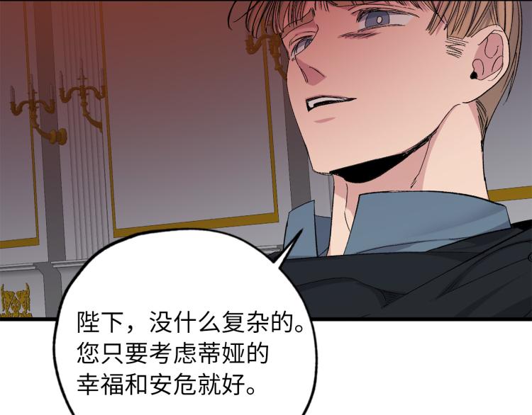 第71话 敌军入城68