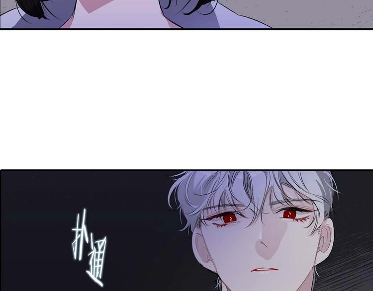 第4话 取出她的眼珠89