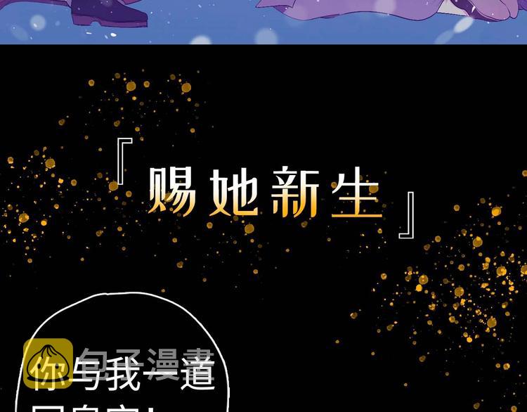 初恋❤️  沦为供养暴君的血仆23