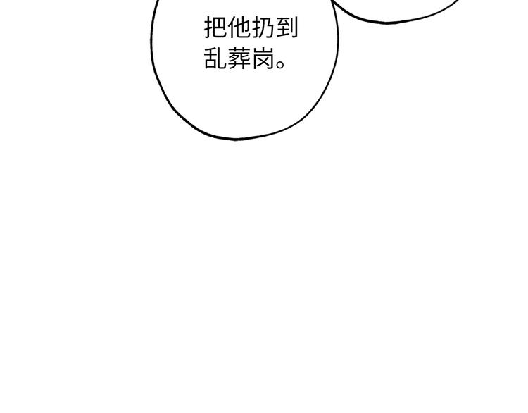第59话 挽回一切77