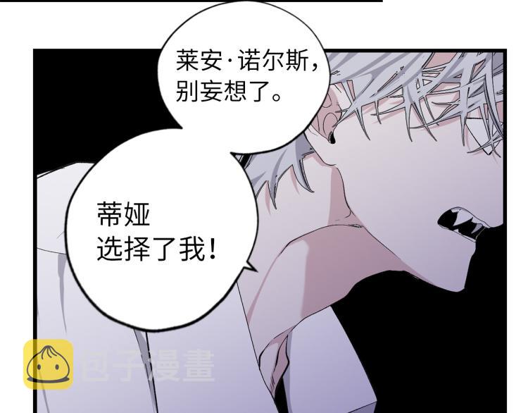 第71话 敌军入城74