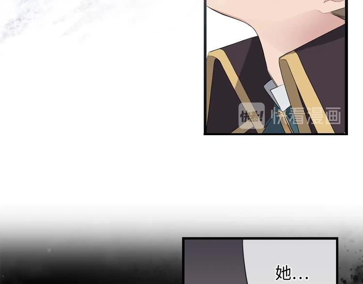 第5话 不要带走她！49