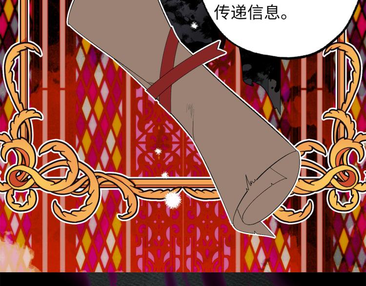 第67话 制造混乱15