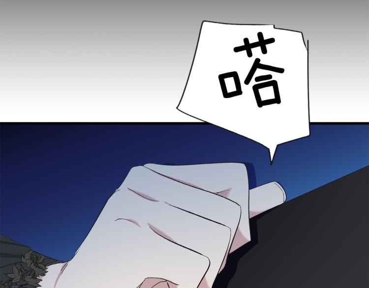 第71话 敌军入城24