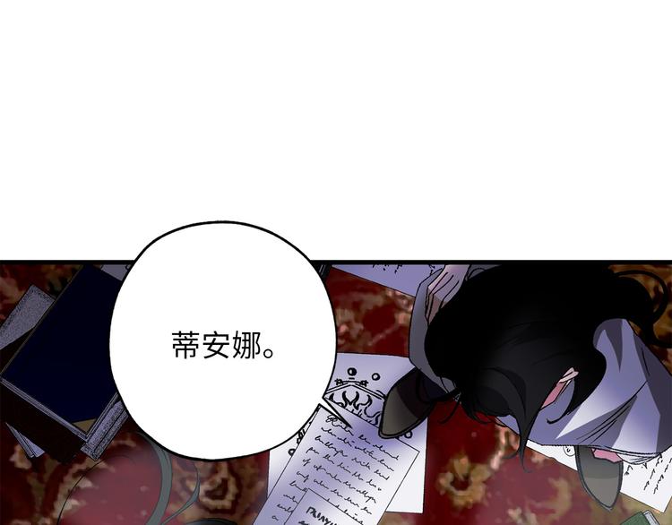第58话 我们一起离开吧60