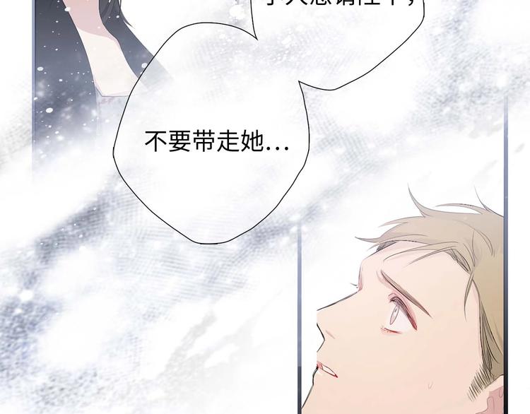 第5话 不要带走她！48