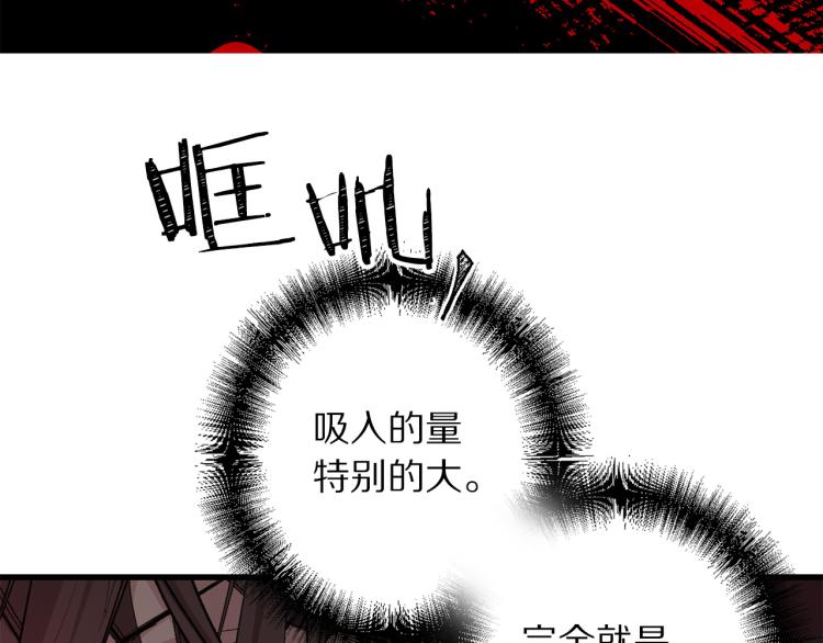 第66话 想要的自由19