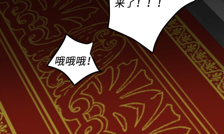 第66话 想要的自由82