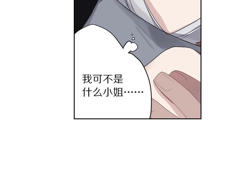 第6话 莫名爆发的占有欲！15