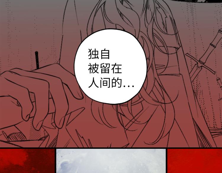 第70话 举行仪式81