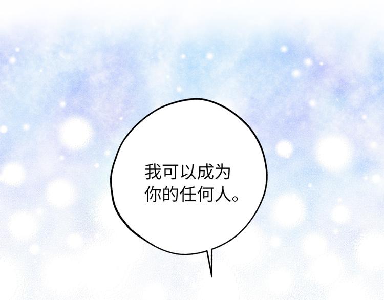 第58话 我们一起离开吧115
