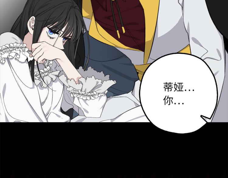 第64话 取回不死之血114