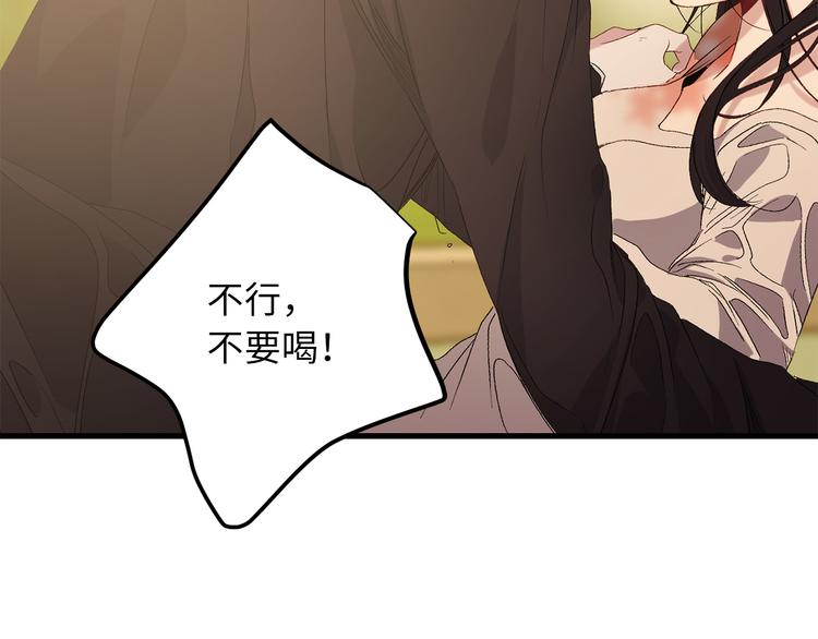 第55话 终止契约29