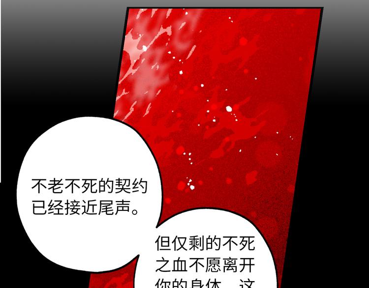 第51话 又逃跑了35