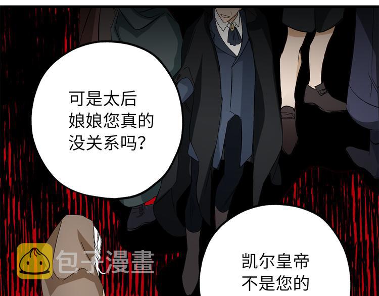 第58话 我们一起离开吧46