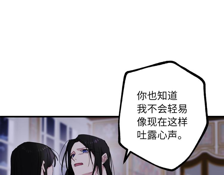 第58话 我们一起离开吧111