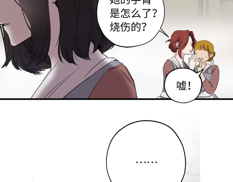 第1话 皇帝就是个疯子89