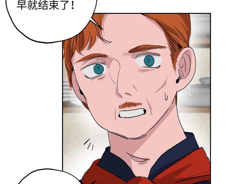 第1话 皇帝就是个疯子84