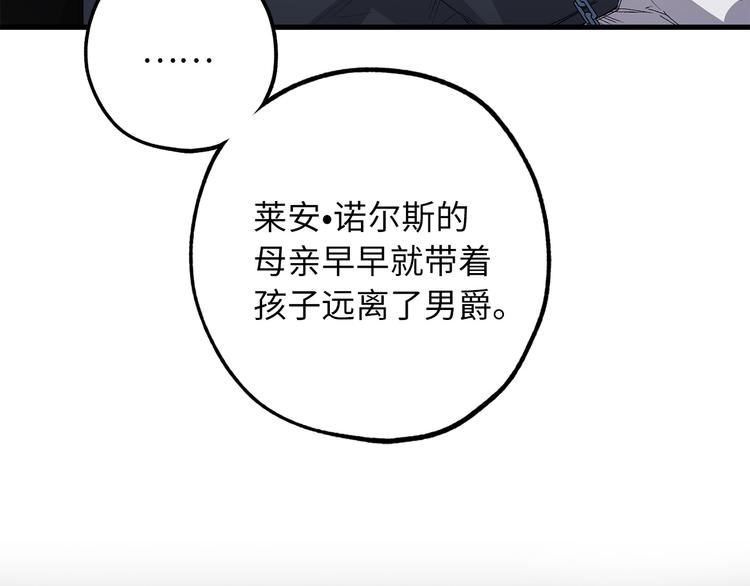第56话 我们谈谈70