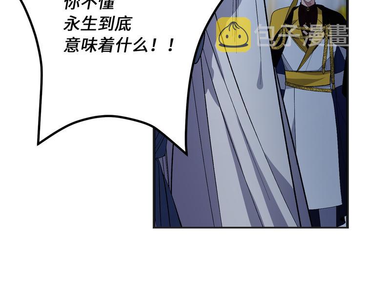 第55话 终止契约65
