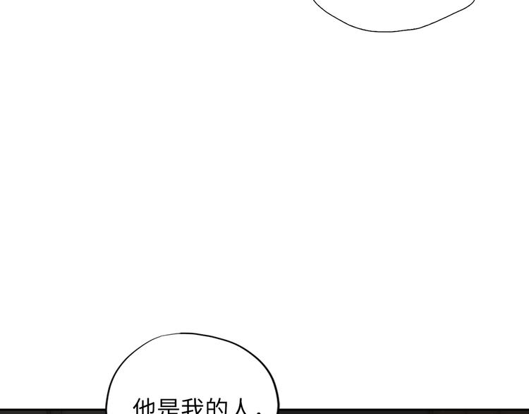 第2话 卑贱的奴仆45