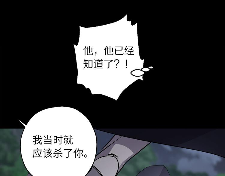 第60话 成为同盟66