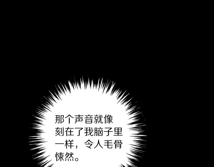 第59话 挽回一切62