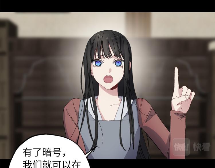 第65话 一意孤行54